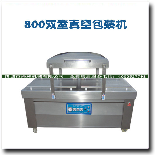 TL扣肉真空包裝機，真空包裝機廠家