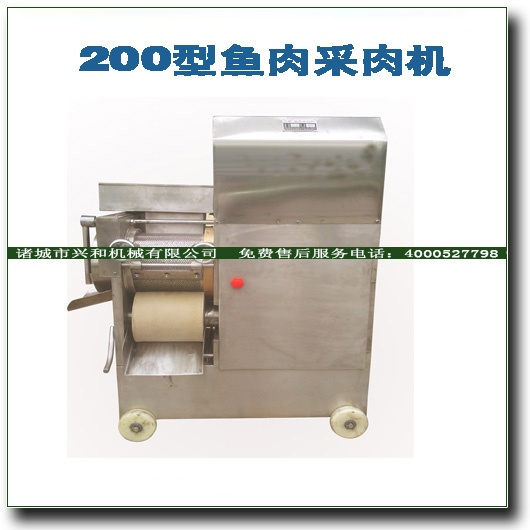 興和采魚肉機，魚肉采集機，魚肉擠肉機