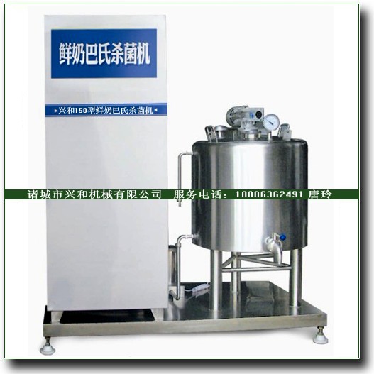 奶吧專用殺菌機(jī)，巴氏牛奶殺菌機(jī)