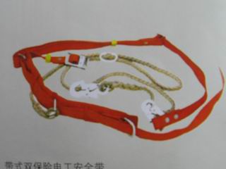 調(diào)整大小 帶式雙保險(xiǎn)安全帶