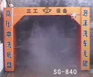 無接觸全自動洗車機價格