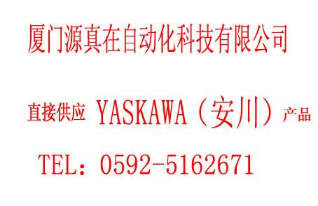 JRMSI-MB60Yaskawa廈門源真在熱賣供應，更多優(yōu)惠