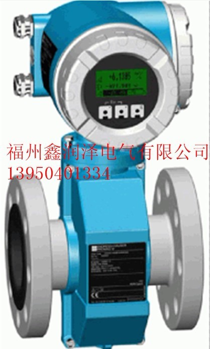 FMU40-ANG2A2