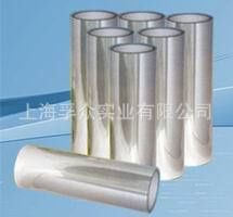 BOPET聚酯薄膜