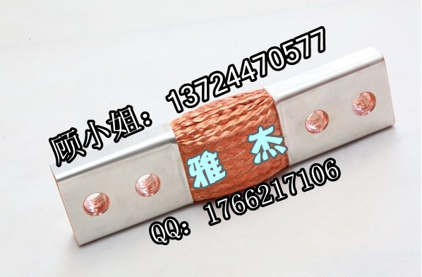 銅軟連接廠家-銅編織線標(biāo)準(zhǔn)，廣東銅編織帶規(guī)格