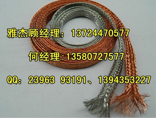 銅屏蔽網(wǎng)，鍍錫銅屏蔽網(wǎng)，廣東屏蔽網(wǎng)廠家