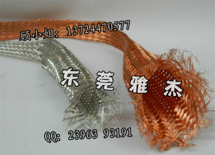 銅編織屏蔽網(wǎng)，金屬屏蔽網(wǎng)用途，防波套規(guī)格供應(yīng)