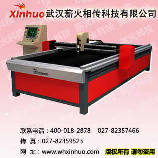 湖北數(shù)控等離子切割機,質(zhì)優(yōu)價廉 技術(shù)領(lǐng)先