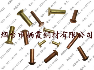 螺絲m3，銅螺絲德標(biāo)，雙頭銅螺絲