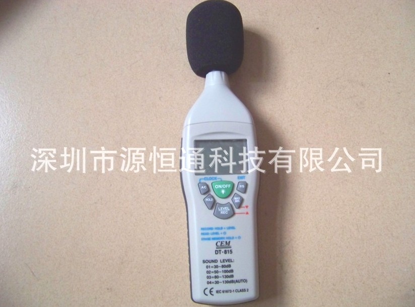 DT815香港CEM數(shù)字式噪音計(jì)DT-815數(shù)位式聲級(jí)計(jì)
