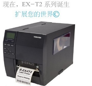 天津怡祥科貿(mào)供應(yīng)B-EX4T2打印機(jī)