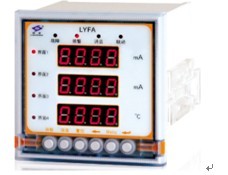盈通電氣LYFA電氣火災(zāi)監(jiān)控探測器