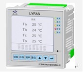 LYFAS系列電氣火災(zāi)監(jiān)控探測器