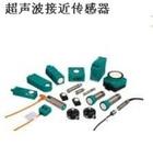 臨汾倍加?！11-W-10M-PVC傳感器控制器