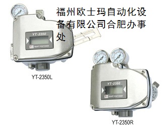 YT-1000智能閥門執(zhí)行器合肥一級(jí)代理YT-1000LSN231