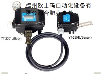 電磁閥YT-700根據(jù)直流或交流電信號(hào)來(lái)進(jìn)行開(kāi)關(guān)動(dòng)作，采用防爆型結(jié)