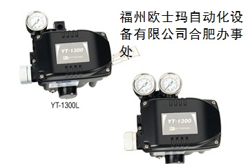 氣控換向閥YT-500和YT-510合肥YT-1000LSN331