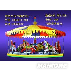 16座簡易轉(zhuǎn)馬，折疊轉(zhuǎn)馬，簡易游樂設(shè)施