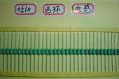 0410色環(huán)電感 0410色環(huán)電感價(jià)格 0410色環(huán)電感廠(chǎng)家