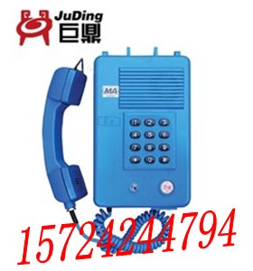 HAK-2，HAK礦用電話機(jī)，吉林礦用電話機(jī)，HAK2，HAK-2