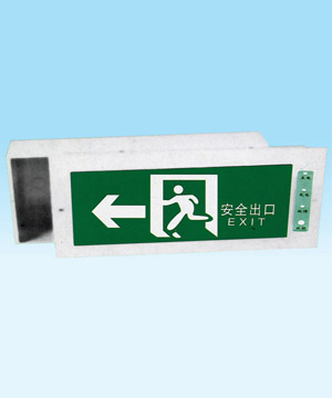 GYZB303應(yīng)急指示燈、GYZB305應(yīng)急指示燈、YJD103燈