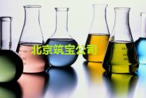 電器清洗劑、精密電子儀器清洗劑