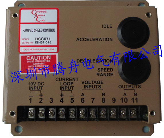 【RSC671調速板價格_ 轉速斜坡器RSC671型號】