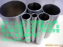 p92無(wú)縫鋼管 p92無(wú)縫鋼管價(jià)格