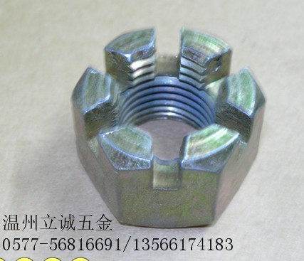 供應DIN935  GB6181六角開槽螺母