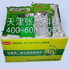 湖北二氧化氯專業(yè)供應(yīng)商張大科技