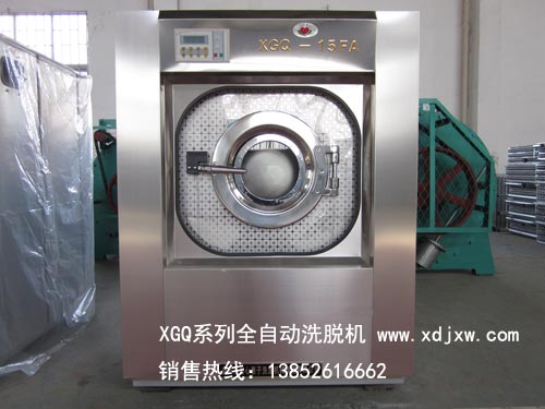 小型工廠煤礦全自動洗脫一體機(jī)-工作服等紡織品全自動洗滌脫水機(jī)