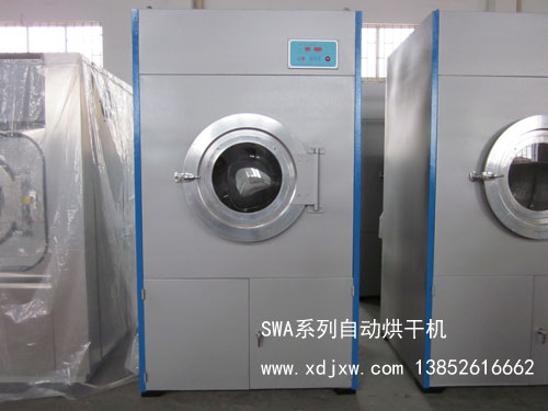 SWA801-20型20公斤烘干機，20公斤小型賓館烘干機設備