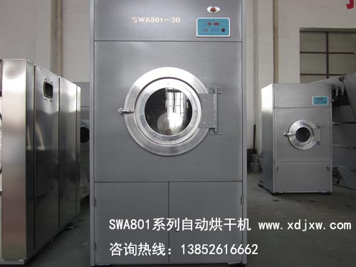 賓館用干衣機(jī)，小型服裝干衣機(jī)，220V烘干設(shè)備