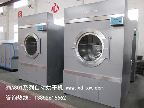 江蘇用心惠子烘干機(jī)報(bào)價(jià)，用心牌烘干機(jī)廠家直銷，大型水洗烘干機(jī)廠家