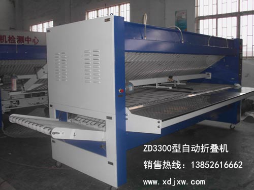 用心牌折疊機(jī)，床單折疊機(jī)，泰州折疊機(jī)質(zhì)量好，價(jià)格優(yōu)。
