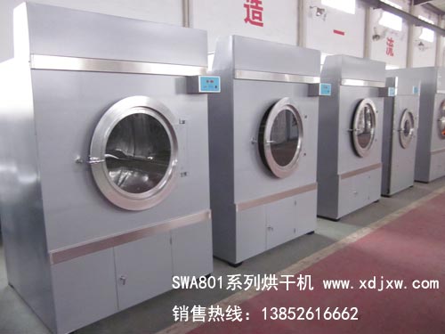 100公斤蒸汽型烘干機(jī)，蒸汽型水洗設(shè)備，蒸汽水洗廠設(shè)備廠家直銷批發(fā)