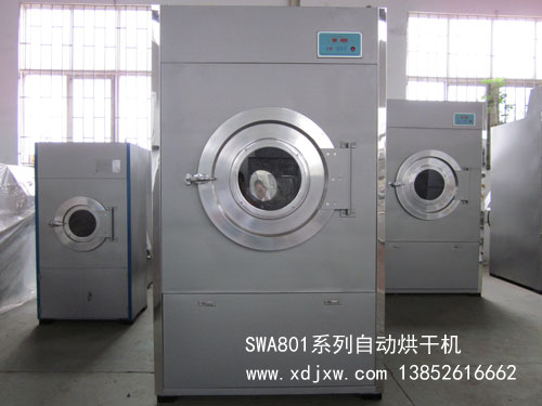 烘毛巾機(jī)器，50公斤烘干機(jī)報價，50公斤烘干機(jī)賣多少錢