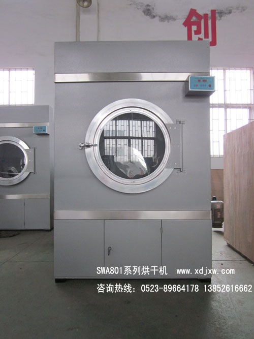 洗衣房烘干機，烘干賓館酒店布草設(shè)備，大型大容量滾筒烘干機