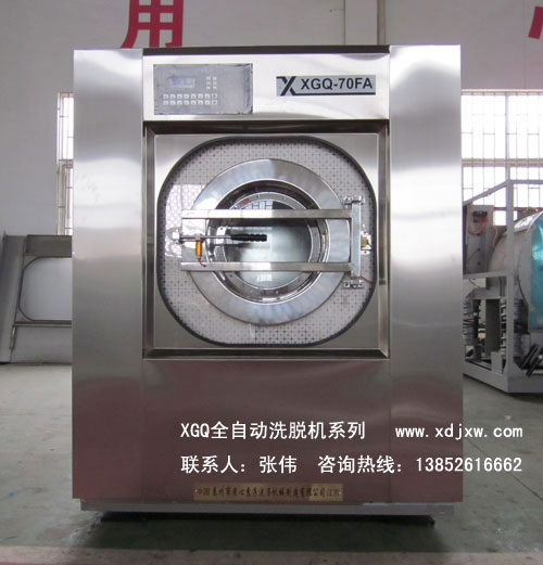 工業(yè)洗衣房設(shè)備-全自動(dòng)工業(yè)洗滌設(shè)備-大型成套工業(yè)洗滌設(shè)備