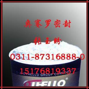 進(jìn)口料軟填料_泥狀填料|【密封】 進(jìn)口原料軟填料密封|進(jìn)口材料泥狀