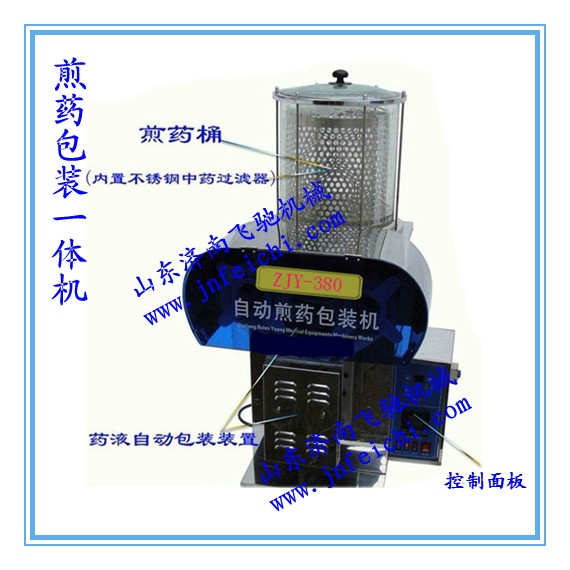 河北煎藥機(jī)，中藥煎藥機(jī)，山東煎藥機(jī)