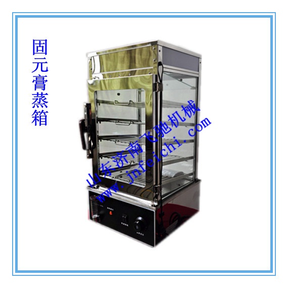 五谷磨坊專用-固元膏蒸箱