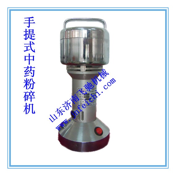 家用中藥打粉機(jī)|濟(jì)南中藥粉碎機(jī)|小型打粉機(jī)|中藥店專(zhuān)用打粉機(jī)