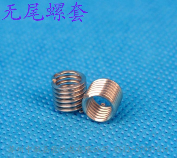 進(jìn)口無尾螺套，kato鋼絲螺套，進(jìn)口鋼絲螺套，進(jìn)口螺紋護(hù)套，進(jìn)口牙套