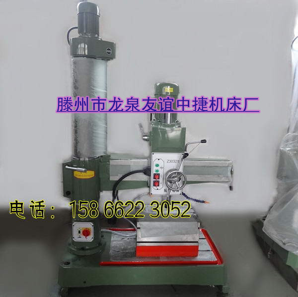 中捷搖臂鉆z3032x10廠家直銷(xiāo)售后無(wú)憂