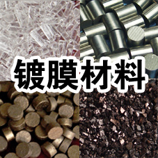 高純鎳絲、鎳片、鎳粒