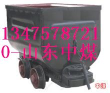 KFU翻斗式礦車(chē)，礦用翻斗式礦車(chē)
