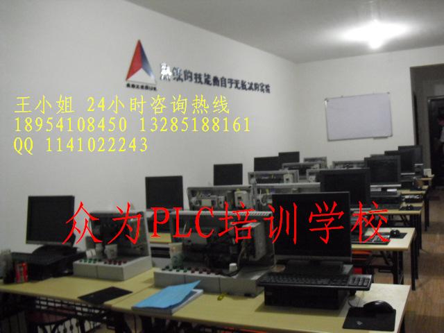 濟(jì)南工業(yè)組態(tài)培訓(xùn)課程wincc培訓(xùn)濟(jì)南眾為PLC培訓(xùn)中心