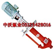渣漿泵價(jià)格|渣漿泵參數(shù)|渣漿泵配件|渣漿泵結(jié)構(gòu)|中沃渣漿泵