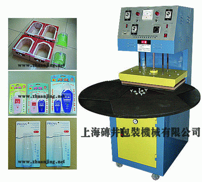 封口機(jī)，吸塑封口機(jī)